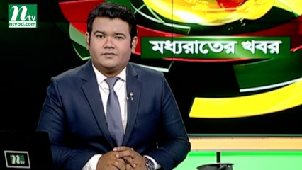 NTV Moddhoa Raater Khobor | 06 July 2019
