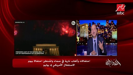 انتقادات لترامب بسبب مصاريف العروض الجوية والعسكرية احتفالاً بيوم الاستقلال الأمريكي