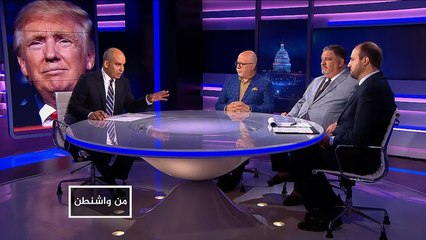 من واشنطن- ترامب.. خيارات الحرب والسلم بميزان الدعاية الانتخابية