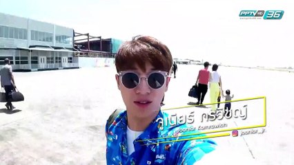 France ตอน 4 - The First Ultimate เที่ยวสุดโลก EP.10 (1/5)