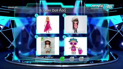 Hunter Game ล่า ท้า รวย  ผู้กองบอล ครูสอนทหารสุดฮา (3/3)