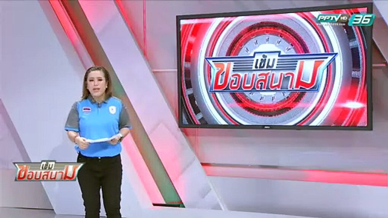 “บลูเวฟ ชลบุรี” เร่งแก้ไขเกมรับ หวังทีเด็ดจากลู...