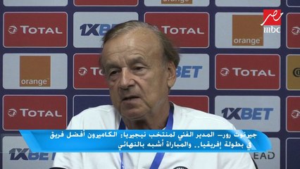 أهم تصريحات مدربي نيجيريا والكاميرون قبل صدامهما في دور الـ16 لكأس إفريقيا