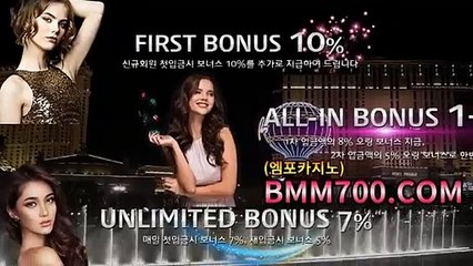 바카라따는법 『bmm700.com』 바카라게임룰
