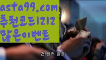 【세부카지노에이전트】⎛⎝⎛° ͜ʖ°⎞⎠⎞【 asta99.com】 ᗔ【추천코드1212】ᗕ ░카지노게임종류【asta99.com 추천인1212】카지노게임종류✅카지노사이트♀바카라사이트✅ 온라인카지노사이트♀온라인바카라사이트✅실시간카지노사이트∬실시간바카라사이트ᘩ 라이브카지노ᘩ 라이브바카라ᘩ 【세부카지노에이전트】⎛⎝⎛° ͜ʖ°⎞⎠⎞【 asta99.com】 ᗔ【추천코드1212】ᗕ ░