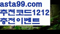 【바카라카지노】٩๏̯͡๏۶【 asta99.com】 ᗔ【추천코드1212】ᗕ ∰실시간바카라【asta99.com 추천인1212】실시간바카라✅카지노사이트✅ 바카라사이트∬온라인카지노사이트♂온라인바카라사이트✅실시간카지노사이트♂실시간바카라사이트ᖻ 라이브카지노ᖻ 라이브바카라ᖻ 【바카라카지노】٩๏̯͡๏۶【 asta99.com】 ᗔ【추천코드1212】ᗕ ∰