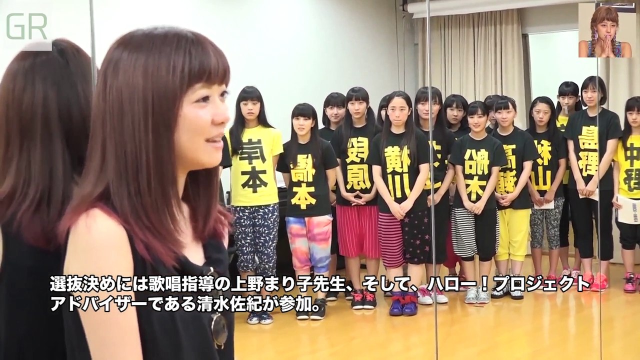 Mr Moonlight ~Ai no Big Band~ Hello Pro Kenshuusei Audition.