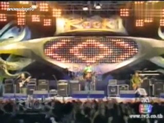 คิดถึง -  Silly Fool