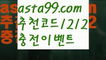 【파워볼총판】†【 asta99.com】 ᗔ【추천코드1212】ᗕ ༼·͡ᴥ·༽파워볼대여【asta99.com 추천인1212】파워볼대여  ✅파워볼✅ 파워볼예측❇ 파워볼사다리  ❎파워볼필승법ಝ 동행복권파워볼 ❇파워볼예측프로그램✳ 파워볼알고리즘 ಝ파워볼대여✅ 파워볼하는법 ಝ파워볼구간✅ 파워볼 ಂ파워볼예측 ❎파워볼사다리  ಂ파워볼필승법ಂ 동행복권파워볼✅ 파워볼예측프로그램 ❇파워볼알고리즘 ಂ파워볼대여✅ 파워볼하는법 ಂ파워볼구간【파워볼총판】†【 asta99.co