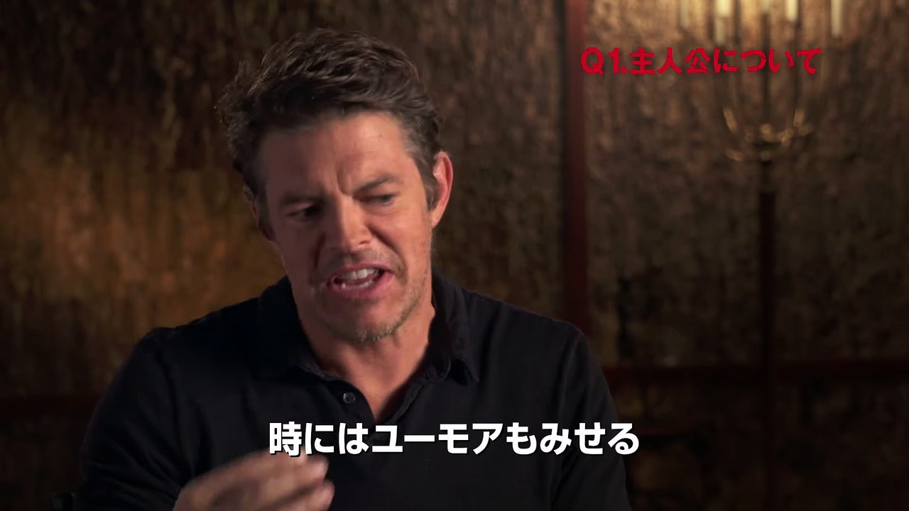 『ハッピー・デス・デイ』ジェイソン・ブラムインタビュー
