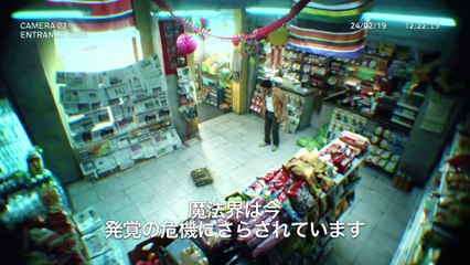 『ハリー・ポッター：魔法同盟』【声優 福山潤編】魔法使い募集！日本版トレーラー解禁 - YouTube