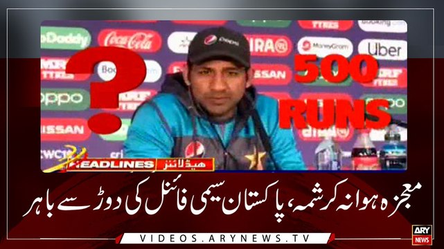 HEADLINES | ARYNEWS | 1000 | 6 JULY 2019