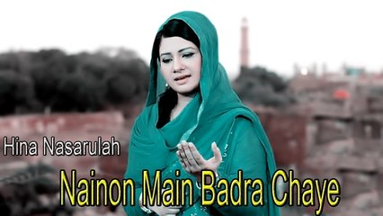 Nainon Main Badra Chaye- - Hina Nasarulah - Romantic - Cover Song