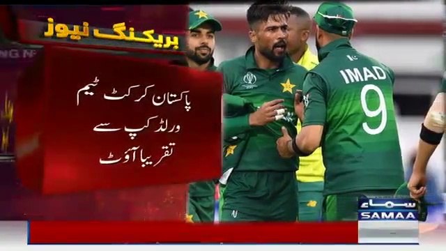 Pakistan vs Bangladesh ICC Cricket World Cup 2019 Highlights
