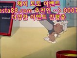 Ibcbet  ┼┼  골드토토   [ ▤  https://www.hasjinju.com ▤ ]  토토사이트|실제토토사이트|온라인토토|해외토토  ┼┼  Ibcbet