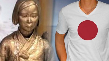 "일본인 추정 남성이 소녀상에 침 뱉어"...경찰 수사 / YTN