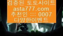 사설도박  χ  온라인토토 - >0007 ] >> - 온라인토토 | 실제토토 | 실시간토토   χ  사설도박