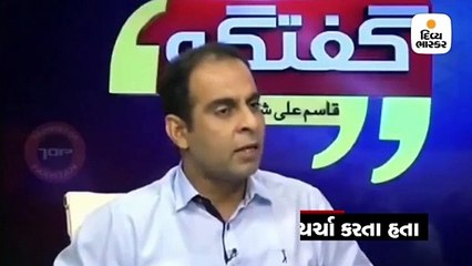 ન્યૂઝ ચેનલની એંકરે લાઈવમાં લોચો માર્યો, બાદમાં ભૂલ પણ સ્વીકારી