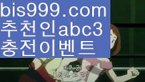 【안전배팅사이트】(灬ºωº灬) 스포츠토토-ಞ{{bis999.com}}[추천인 abc3]와이트토토ఈ 레알마드리드 ఋ 해외합법배팅ౡ 해외사이트첫충【안전배팅사이트】(灬ºωº灬)