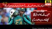 شعیب ملک کے ارمان خاک میں مل گئے | #CWC19 | Cricket News | Sohaib Malik