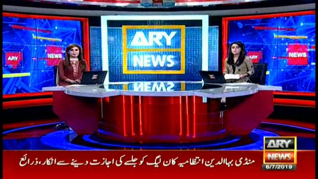 BULLETINS ARYNEWS 1200 – 6TH JULY 2019