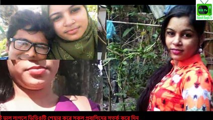 সন্তানকে রেখে পরকীয়া প্রেমের টানে ঘর ছেড়েছে প্রবাসীর স্ত্রী ।। Bangla Exclusive Latest News।।