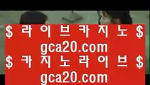 COD후기  ㎥ 88카지노 (( §§§ gca13.com §§§ )) 88카지노 ㎥  COD후기