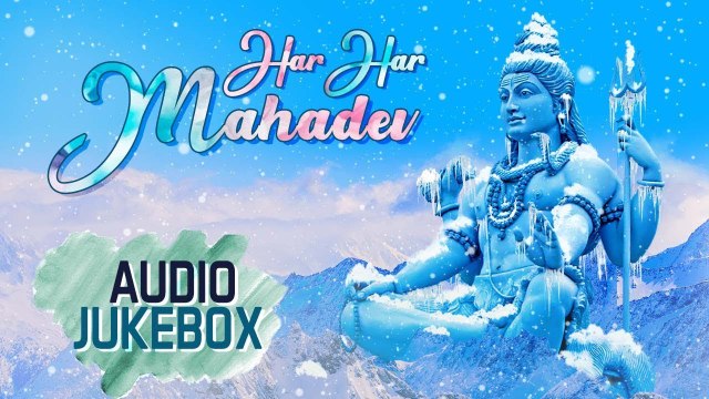 Har Har Mahadev | Audio Jukebox | Lord Shiva | Latest Devotional Song 2019 | Bhakti Ras