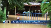 ฝนยังถล่มใต้ “สุราษฎร์ฯ – เพชรบุรี