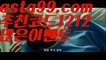 【카지노커뮤니티】⎛⎝⎛° ͜ʖ°⎞⎠⎞【 asta99.com】 ᗔ【추천코드1212】ᗕ ░카지노사이트추천【asta99.com 추천인1212】카지노사이트추천✅카지노사이트♀바카라사이트✅ 온라인카지노사이트♀온라인바카라사이트✅실시간카지노사이트∬실시간바카라사이트ᘩ 라이브카지노ᘩ 라이브바카라ᘩ 【카지노커뮤니티】⎛⎝⎛° ͜ʖ°⎞⎠⎞【 asta99.com】 ᗔ【추천코드1212】ᗕ ░