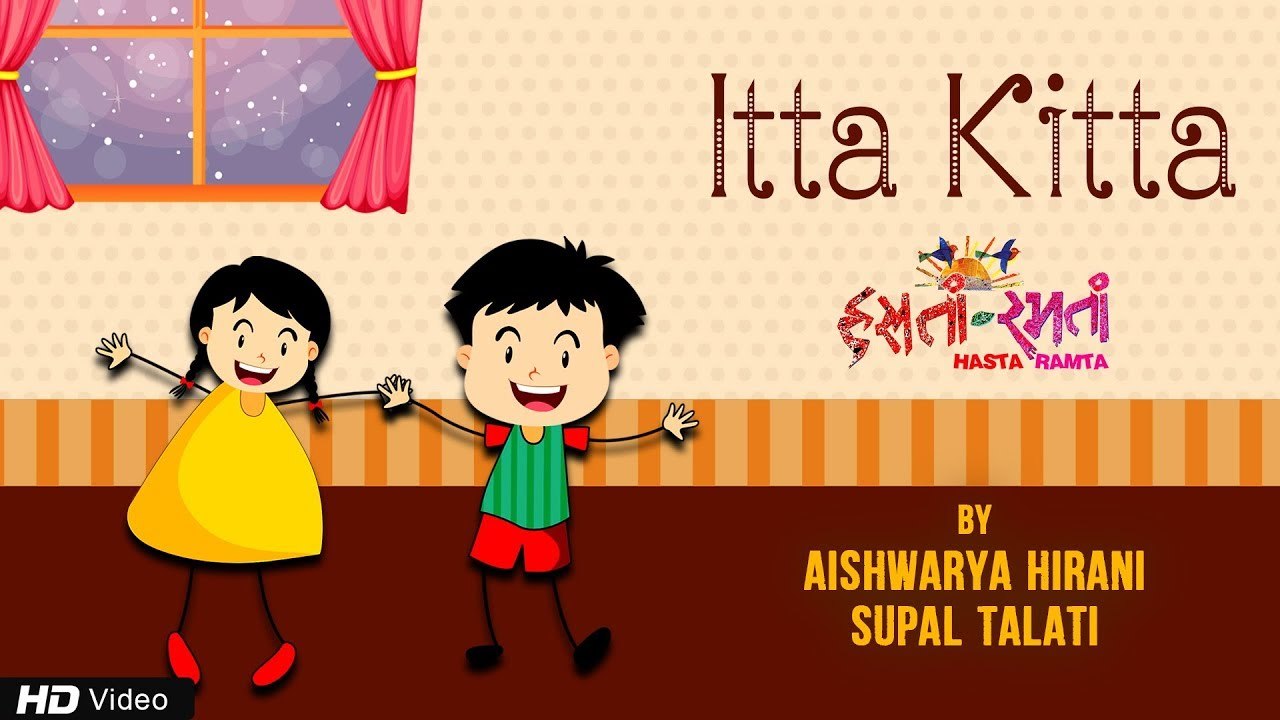 ઇટ્ટા કિટ્ટા | Aishwarya Hirani, Supal Talati | Gujarati Balgeet | Mehul Surti | Children Song