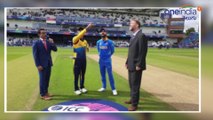 ICC Cricket World Cup 2019 || India Vs Sri Lanka || Sri Lanka Won The Toss, Choose To Bat !