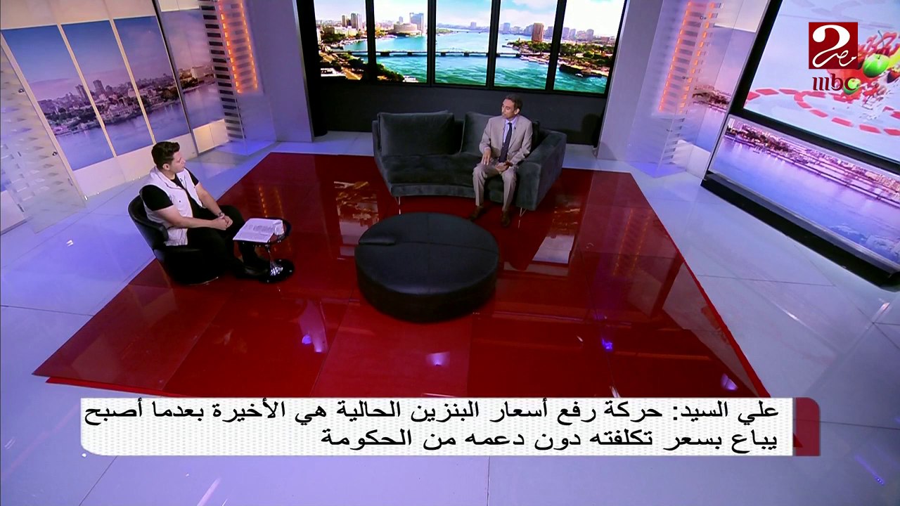 على السيد: تحريك أسعار المحروقات الأخير مخطط له بضمن الإصلاح الإقتصادي الذي تنفذه الحكومة