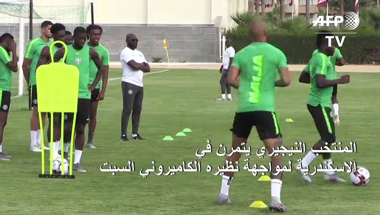 المنتخب النيجيري يتمرن في الاسكندرية لمواجهة نظ...