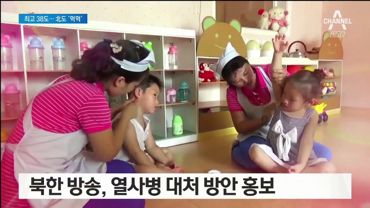 북한도 35도 이상 폭염…열사병 대비해 “오이냉국 마셔라”