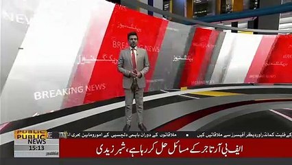 PM Imran Khan to visit Russia on Russian President Putin's invitation