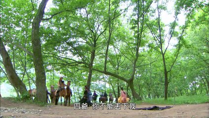 蘭陵王 26 - Lan Ling King 26（馮紹峰、林依晨、陳曉東等主演）