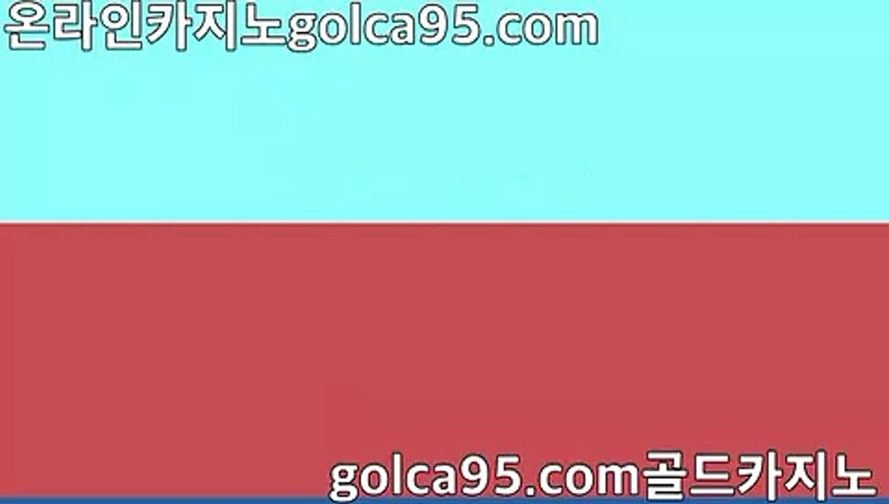입장▶ p b - 1 3 1 3 . c o m #바카ㄹㅏ #ㅂㅏ카라 ㅋㅏ지노 ㅂㅏ카라 