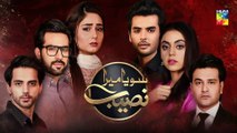 Soya Mera Naseeb Episode #20 HUM TV Drama 5 July 2019