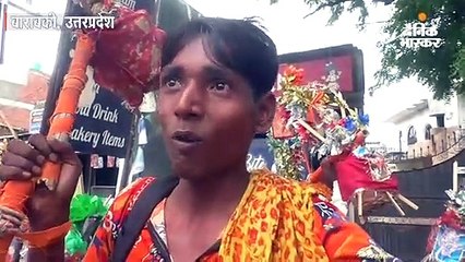 असामाजिकतत्वों ने कांवड़ियों को पीटा