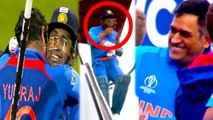 Tribute to MS Dhoni : தோனி வீடியோவை இப்போது வெளியிட்டது ஏன்?- வீடியோ