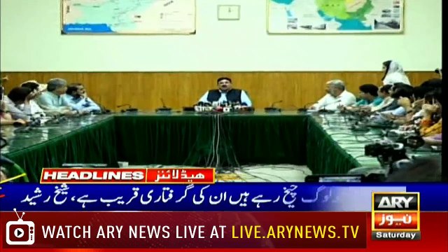Headlines | ARYNews | 1600 | 6 July 2019