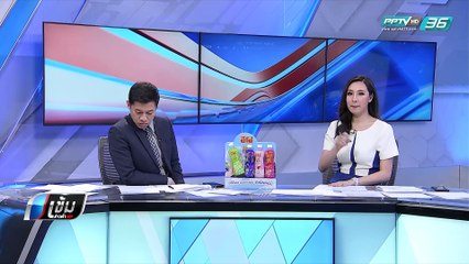 “วิษณุ” แจง คกก.ยุทธศาสตร์ชาติ ไม่ต้องแจ้งทรัพย์สิน วอนอย่าเพิ่งลาออก - เข้มข่าวค่ำ