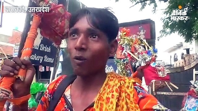 असामाजिक तत्वों ने कांवड़ियों को दौड़ाकर पीटा, कांवर भी तोड़ डाले; वीडियो वायरल