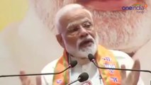 PM Modi ने बताया India कैसे बनेगा 5 Trillion Dollar वाली Economy ? | वनइंडिया हिंदी