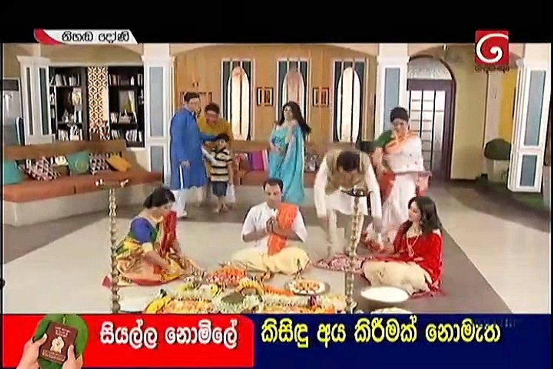 Nihanda Doni Teledrama - 25 - 06th July 2019