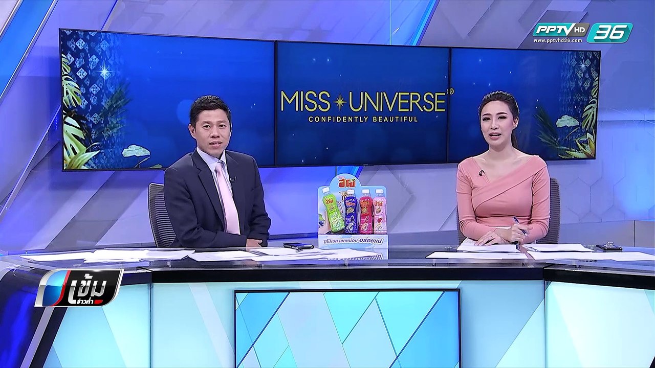 สาวงาม Miss Universe 2018 เก็บตัวทำกิจกรรม พัทย...