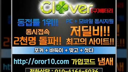 고스톱게임설치 ▷ oror10.com ♪ 고스톱앱