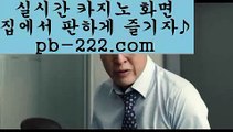 #오리엔탈,pb-222.com,#먹튀검증업체,pb-222.com,#로또번호분석을 받아,#이명기,,pb-222.com,,#오리엔탈,,pb-222.com,,#정식라이센스보유,pb-222.com,방탄소년단,bts,빅뱅,승리