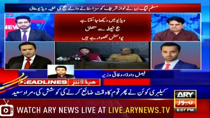 Headlines | ARYNews | 1800 | 6 July 2019